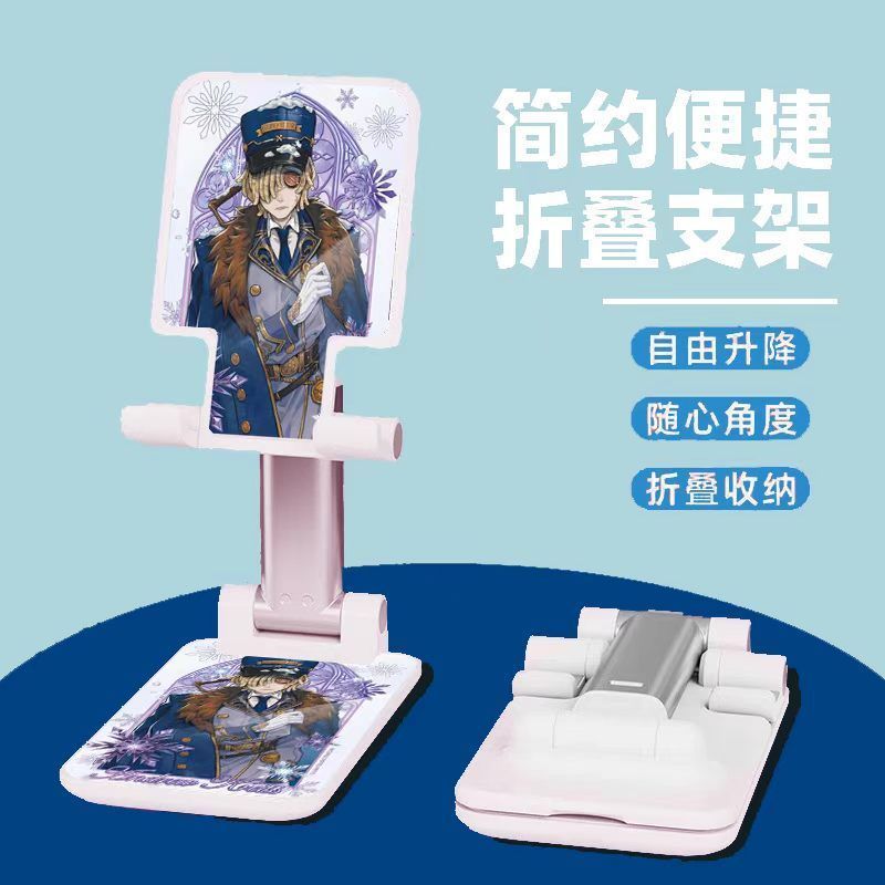 Watch Accessories - Anime Identity Ⅴ Co-branded Stand Foldable